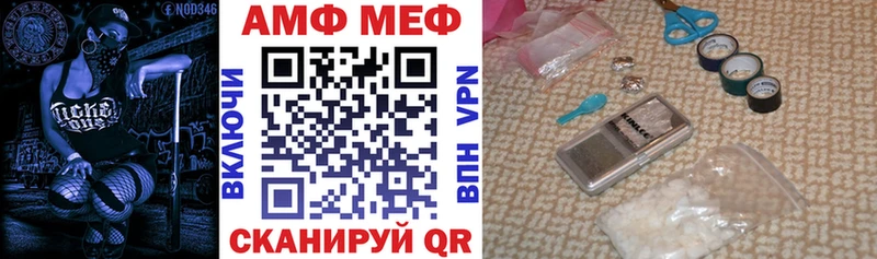 Amphetamine VHQ  мега зеркало  darknet телеграм  дарнет шоп  Томмот 