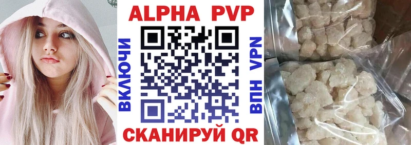 А ПВП мука  Томмот 