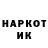 Первитин кристалл Mikhail Svetlov