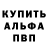 Амфетамин Premium Marat Roketov
