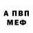 Метадон methadone Hectors House