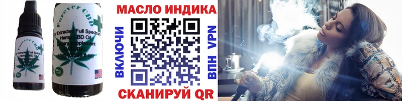 Еда ТГК конопля kraken как зайти Томмот