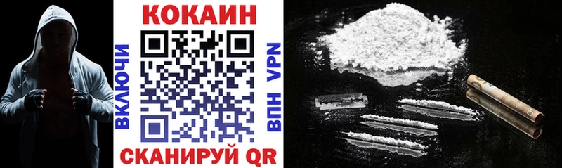 КОКАИН Fish Scale  магазин  наркотиков  Томмот 
