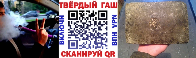 ГАШ VHQ Томмот