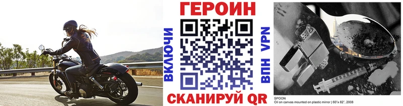 Героин афганец Томмот