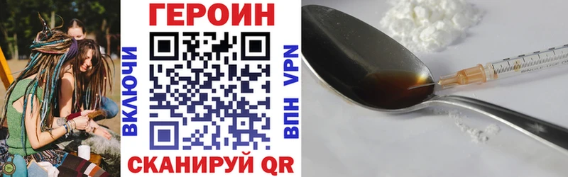 закладка  Томмот  ГЕРОИН VHQ 
