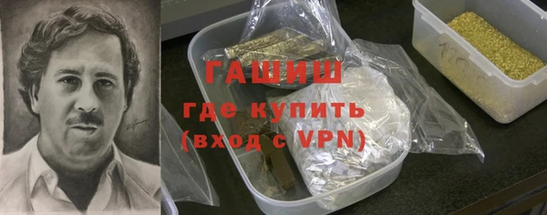 мдма Беломорск