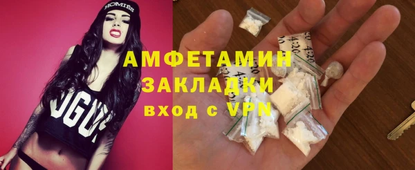 spice Белоозёрский