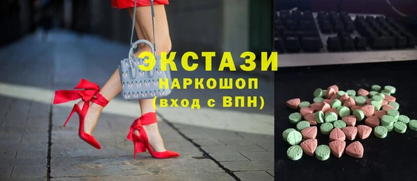 мефедрон мука Белокуриха