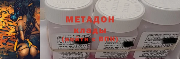 мефедрон мука Белокуриха