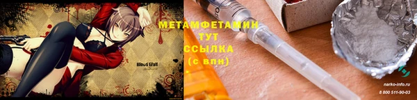 мефедрон мука Белокуриха