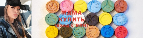 мефедрон мука Белокуриха