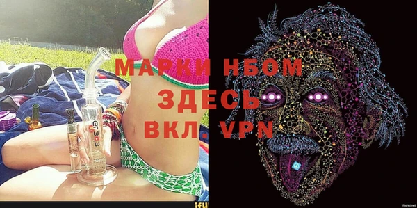 мдма Беломорск