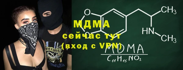 spice Белоозёрский