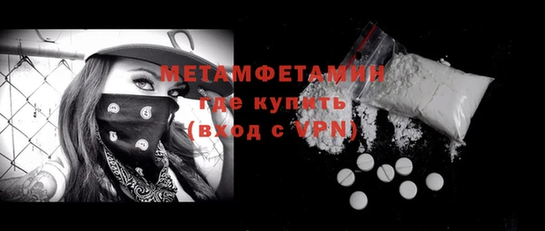 мефедрон мука Белокуриха