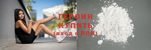 мдма Беломорск