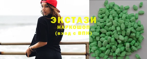 spice Белоозёрский