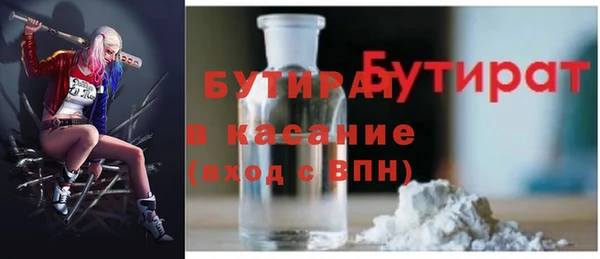spice Белоозёрский