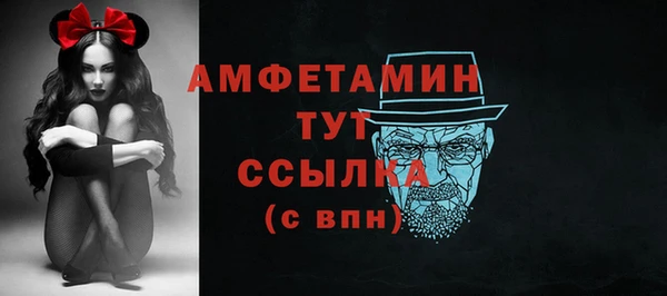 мефедрон мука Белокуриха