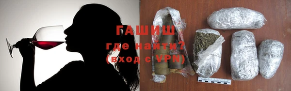 мефедрон мука Белокуриха