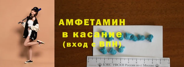 мефедрон мука Белокуриха