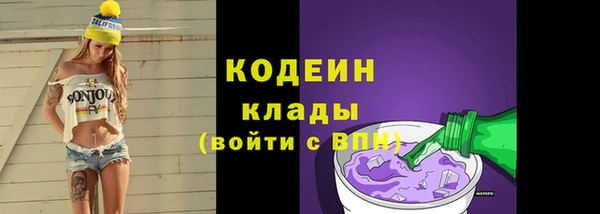 мефедрон мука Белокуриха