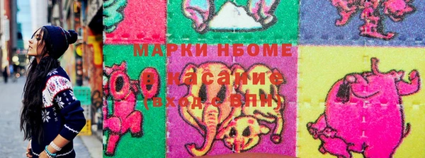 мефедрон мука Белокуриха