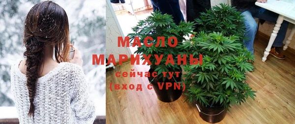 бутик Балахна