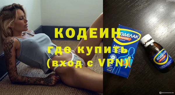 мефедрон мука Белокуриха