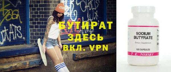 мефедрон мука Белокуриха