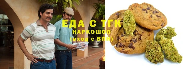 мдма Беломорск
