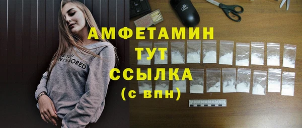 мефедрон мука Белокуриха