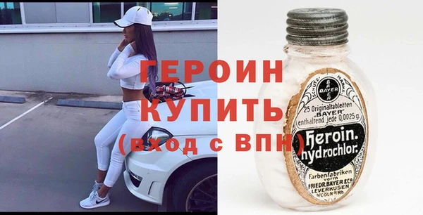 2c-b Балабаново