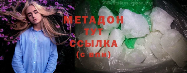 spice Белоозёрский