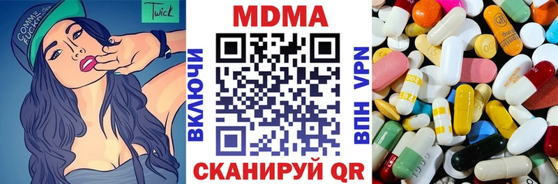МДМА Molly  Томмот 