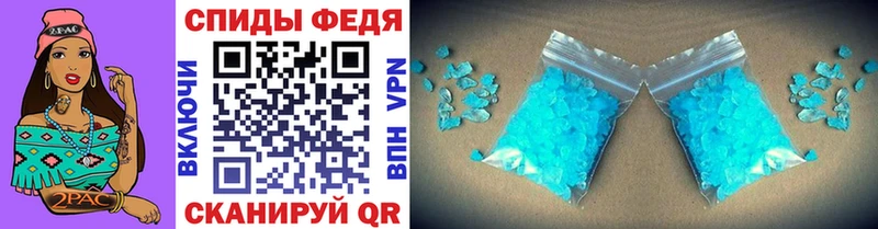 купить   Томмот  Первитин винт 