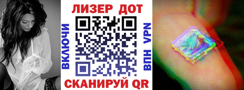 наркошоп  Томмот  Марки 25I-NBOMe 1,5мг 