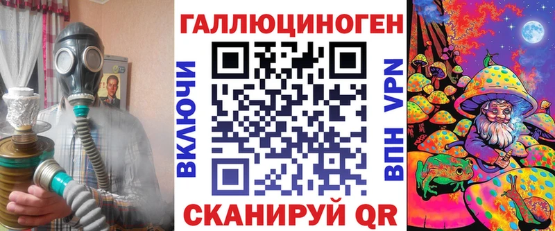 Галлюциногенные грибы Cubensis ссылка на мегу ссылки Томмот где можно купить наркотик